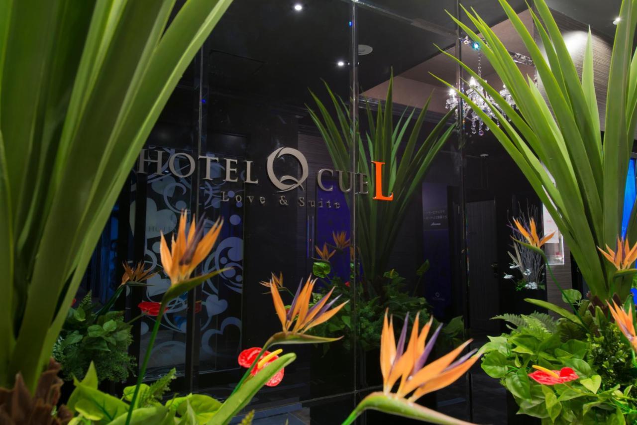 Hotel Eldia Machida -Adult Only Kamiseya Exterior foto