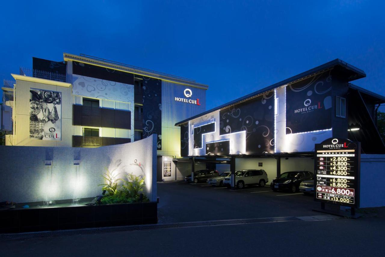 Hotel Eldia Machida -Adult Only Kamiseya Exterior foto